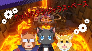 【コラボ】マコトくんとときっちと一緒にデンジャラスなベース【スーパーマリオパーティ ジャンボリー】