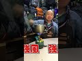 耐風バーナー  EPI REVO-3700