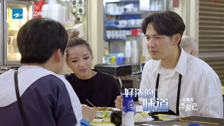 【未播】哇哥大林在线吃炸榴梿 郭碧婷大呼被熏晕《漫游记》EP8 花絮 20200104 [浙江卫视官方HD] - 天天要闻