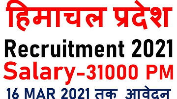 Himachal Pradesh Recruitment 2021 | Official Notification |