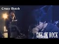 ONE OK ROCK / Crazy Botch [歌詞/Lyrics]