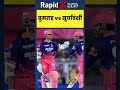 Bumrah vs Vaibhav Suryavanshi 🔥 RR vs MI 2026 Highlights | #Shorts