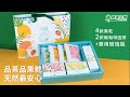 義美生機 台灣果乾 茶禮 【天然禮盒首選】