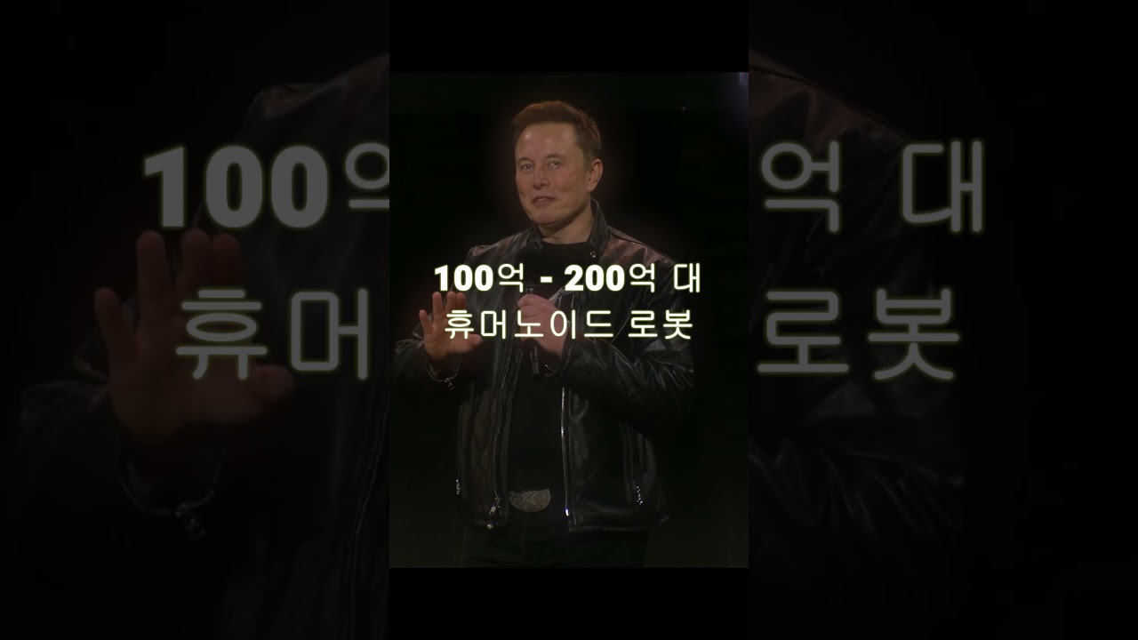 인간보다 로봇이 더 많아진다면