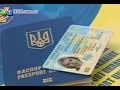 Чим паспорт з біометричними даними відрізняється від звичайного документа?