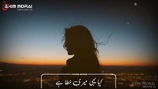 Wo Dil Kaha Se Laaun Teri Yaad Jo Bhula Dai | Maratab Ali Sad Short Whatsapp Status