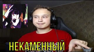 РЕАКЦИЯ НА: CODE80 - GLATT 2 Wealth