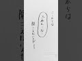 ずっといっしょ 東方 博麗霊夢 霧雨魔理沙 二次創作 Shortvideo Shorts イラスト ずっといっしょ 東方 博麗霊夢 霧雨魔理沙 二次創作 Shortvideo Shorts イラスト