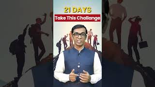 Students, Try This 21 Days Challenge Comment 21 If Youre Ready To Change Ayyappa Pindi
