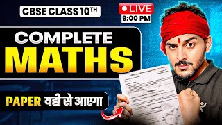 Complete Maths🔥 | Cbse Board Class 10 2025-26 | Score Full Marks | Pre Board Special By Pranav Sir