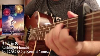 打上花火「Uchiage Hanabi」DAOKO x Kenshi Yonezu (Guitar Cover)