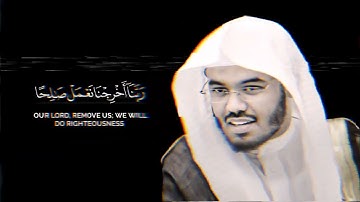 سورة (فاطر) بصوت الشيخ ( ياسر الدوسري )