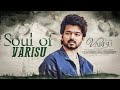 Soul of varisu  male version cover  thalapathy vijay  thaman  ajay varisu thalapathy thaman