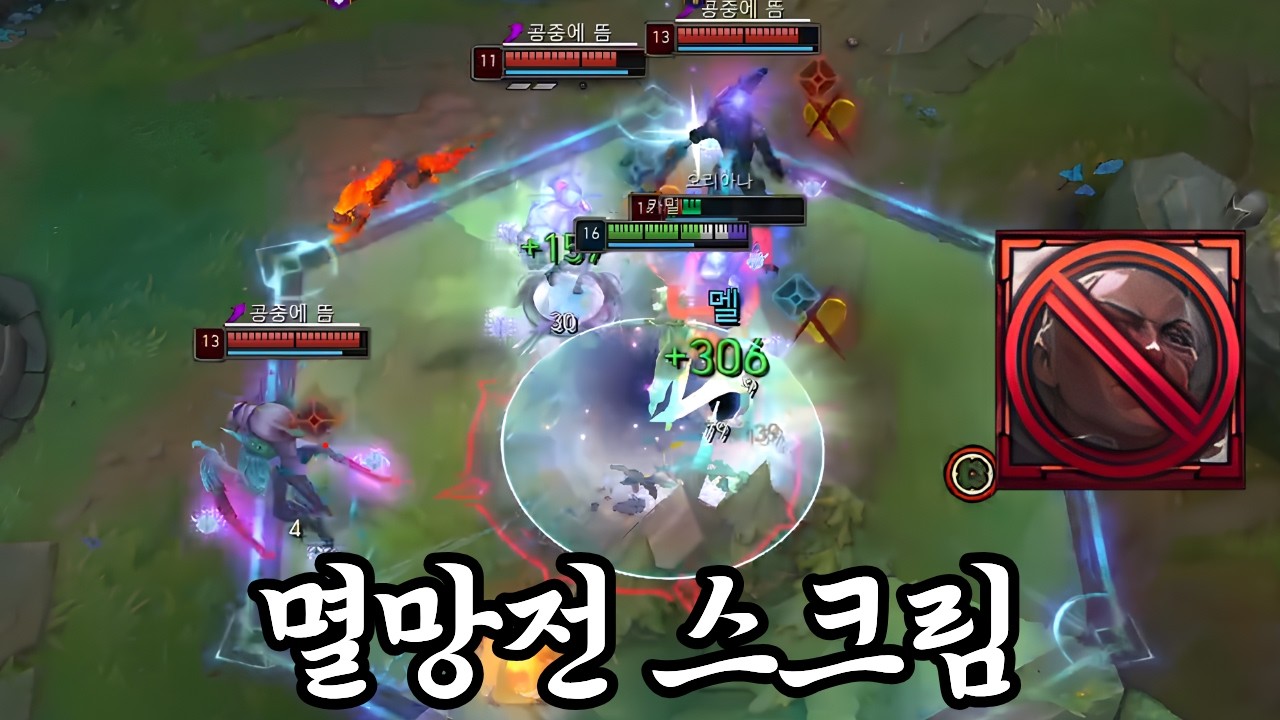 암베사 밴되면 꺼내는 제 비밀병기들 보여드립니다.. | 멸망전 ep.1