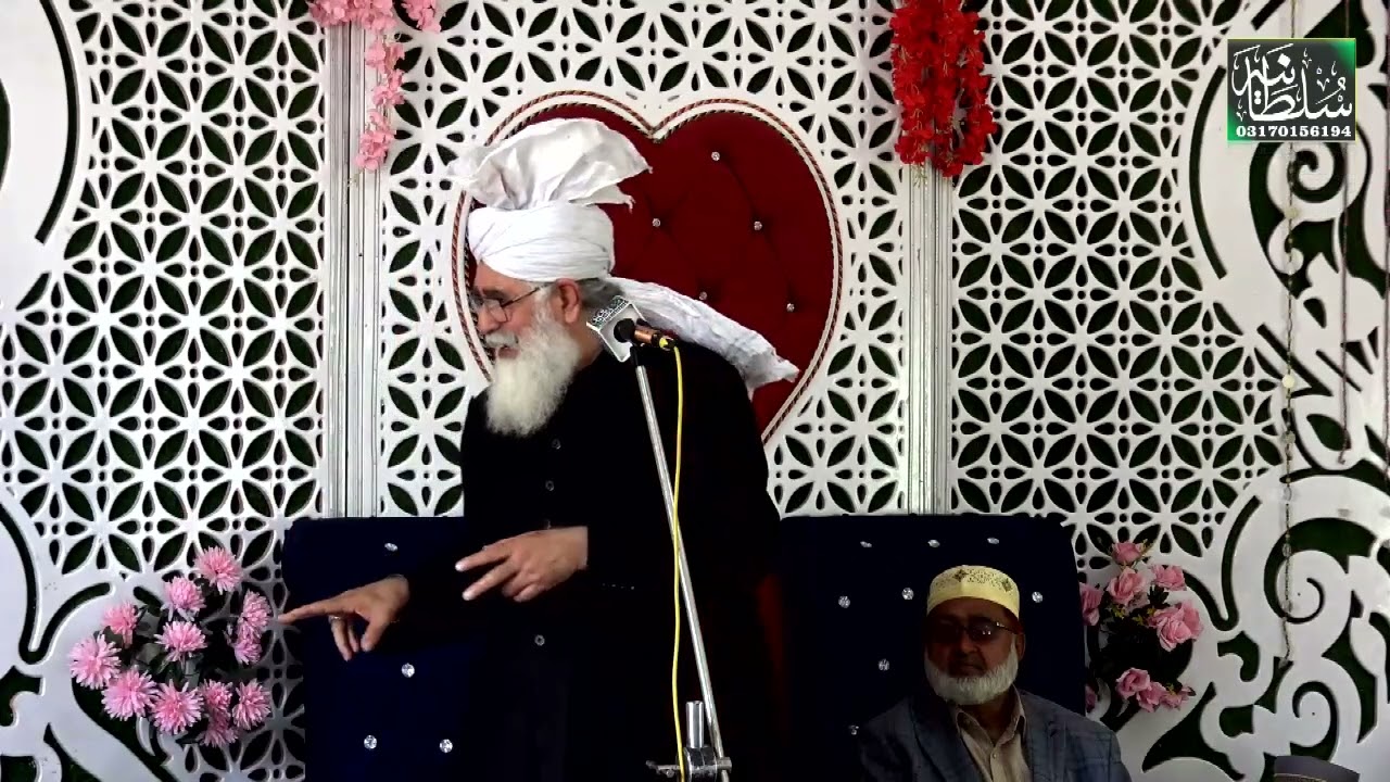 New bayan pir #Saadat alli shah sahib #Kanat mod mahfil #Sultania Sound 4k video
