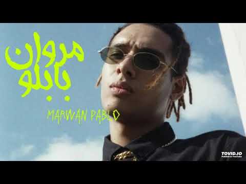 تراك ديناصور في شارع مروان بابلو 