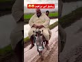 رحبو لي بي زاعيم اكسبلور ضحك كوميديات  