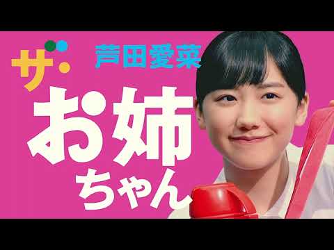 【SUZUKI】スペーシア CM (2020～2023) 軽自動車