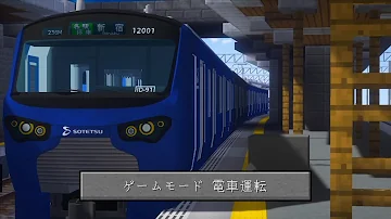 マイクラトレインmod マイクラトレインmod