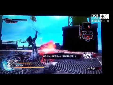 戰國basara4皇足立＆風魔combo