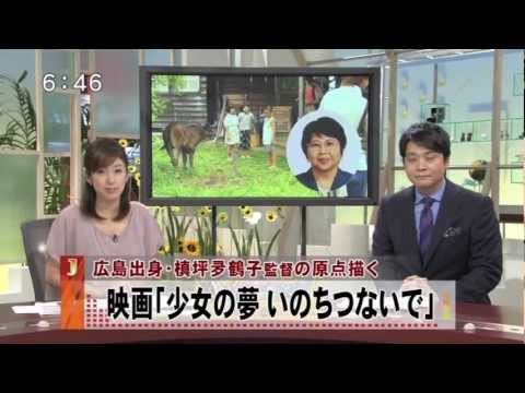 映画『少女の夢』撮影終了！JステーションTV放送