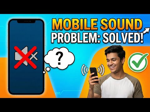 Mobile Sound Problem Solution | Mobile Se Awaaz Nahi Aa Rahi (100% Fix)