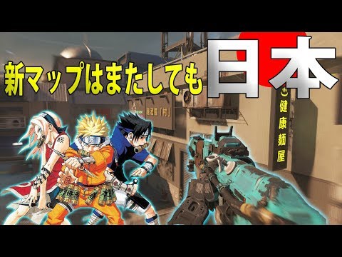 【実況】IWに愛された国.ニッポン【cod:iw】