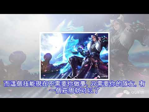 王者榮耀後期最強的四個翻盤英雄 第一個掛機都能贏