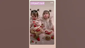 يابنات يابنات صورتك فيها بسكوته نانسي عجرم 