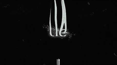 Suraj Verma - "LIE" (Official Audio)