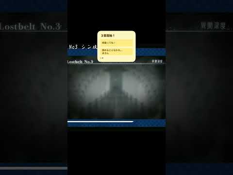 【FGO 和鯖縛り】シンを攻略するぞ! #fgo10周年 #fategrandorder #fate