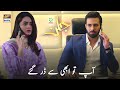 Watch Itna Darr Kyun Lag Raha Hai Aapko - Minal Khan - Best Scene - Jalan Presented By Ariel Online In Hd