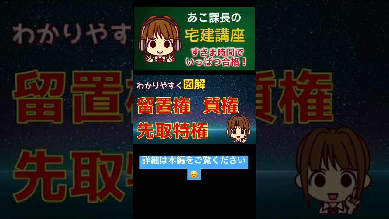 新注釈民法(6) - 物権(3) 担保物権総論・留置権・先取特権・質権