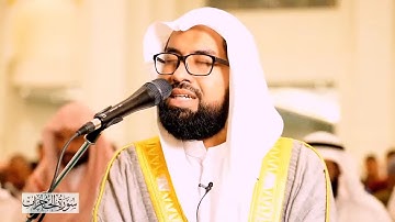 سورة الحجرات كاملة رتلها الشيخ عبدالولي الأركاني بأجمل الترتيل ❤ لا يوصف__ ليالي رمضان 1443 #قرآن