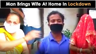 Mother Sends To Buy Groceries In Lockdown, Son Returns With Wife In Ghaziabad UP