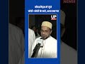 PM Modi Receives Grand Welcome In Netherlands | upnews 9