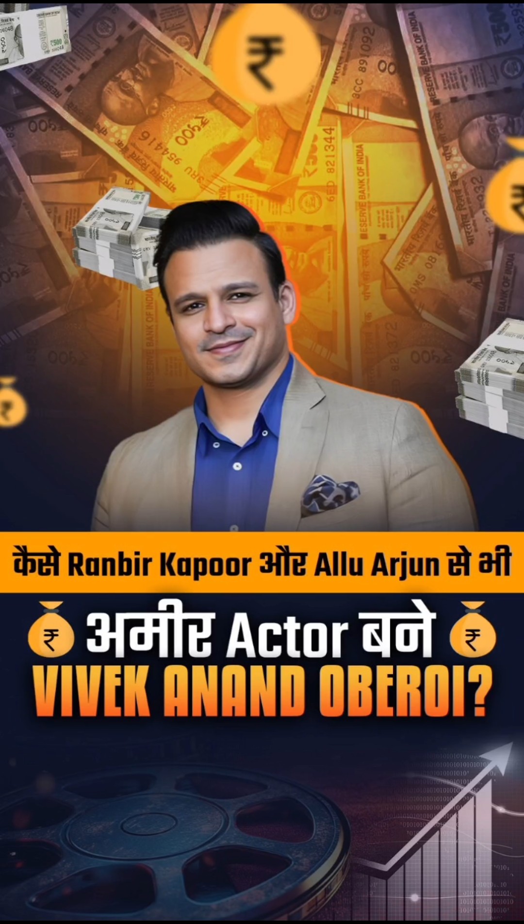 Vivek Anand Oberoi’s Secret to Building Wealth | Dr Vivek Bindra