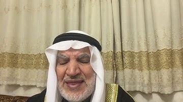 أبو ماهر الجابري ربع أفتطمعون ان يؤمنوا لكم سورة البقرة