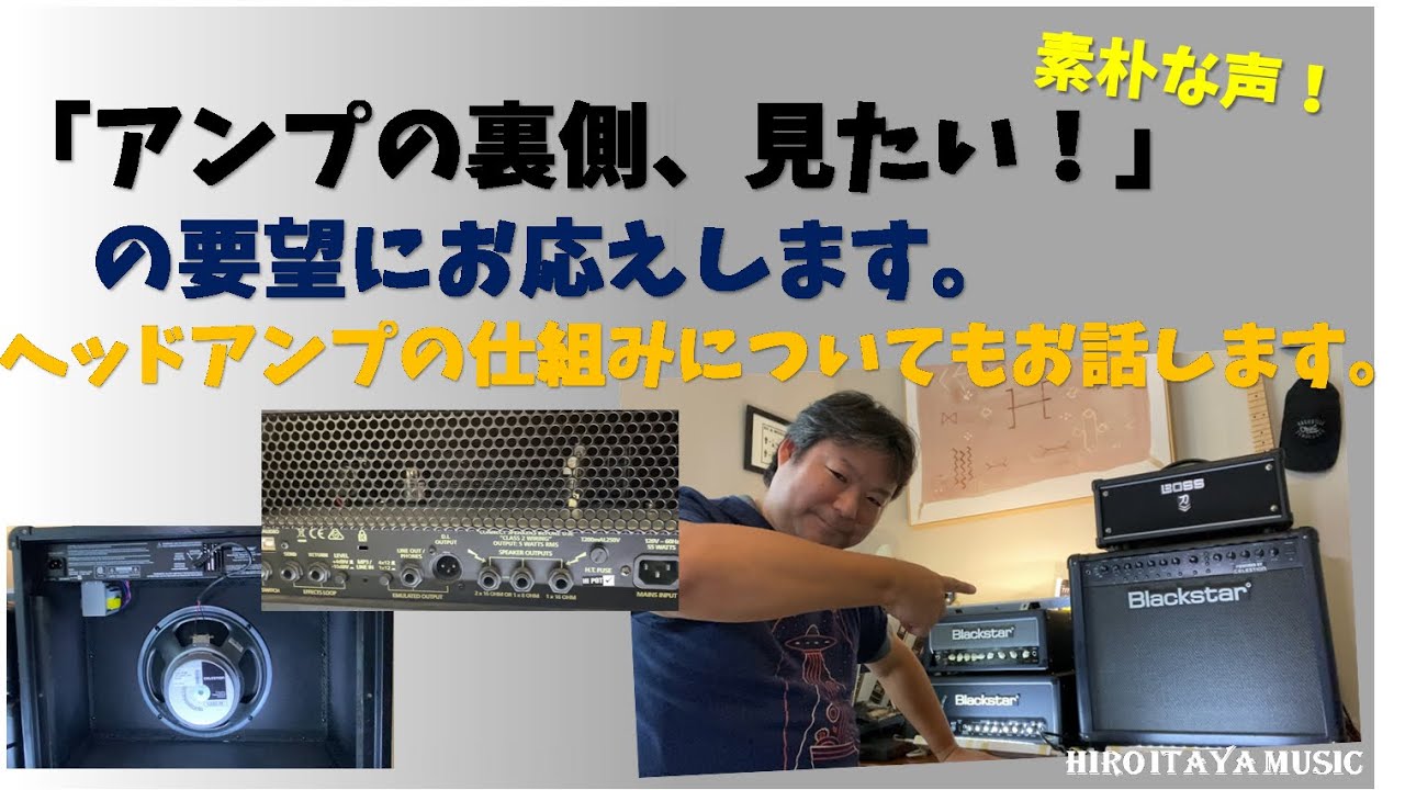 BOSS rev735 パワーアンプ ジャンク品