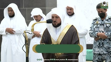 يوم تقلب وجوههم في النار يقولون ياليتنا أطعنا الله وأطعنا الرسولا - تلاوة خاشعة😭🥺للشيخ ماهر المعيقلي