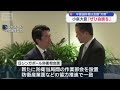 小泉大臣 防衛政策「対話を軸に進めていく」　中国国防相は会議“欠席”【スーパーJチャンネル】(2026年5月31日)