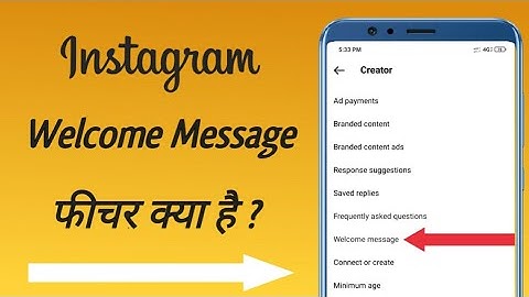 Instagram welcome message feature kya hai ? kis kaam aata hai || instagram welcome message set up