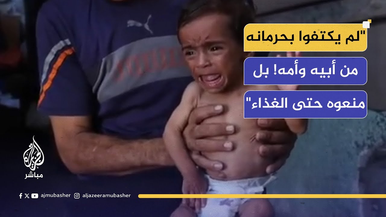 عدي الطفل اليتيم.. "خالته لا تملك قوت يومها حتى تطعمه"