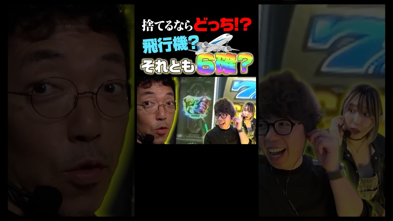 ツモったら捨てる?捨てない? #木村魚拓 #JIRO #橘アンジュ #GOD #きむちゃんねる #shorts