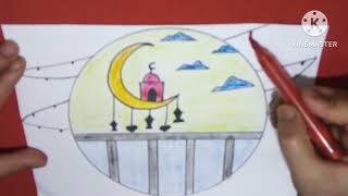 رسم رمضان /رسم فانوس رمضان /رسم سهل وبسيط للمبتدئين /رسم رمضان /تعليم الرسم للمبتدئين /فانوس سهل