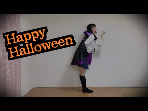 【踊ってみた】HappyHalloween【ハロウィン魔女っ子みたぴ】4K dance