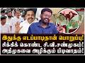 நீங்க எம்.ஜி.ஆர்.இல்லை எடப்பாடி சார்! | Journalist Punnai Valavan Analysis on AIADMK’s Current Issue