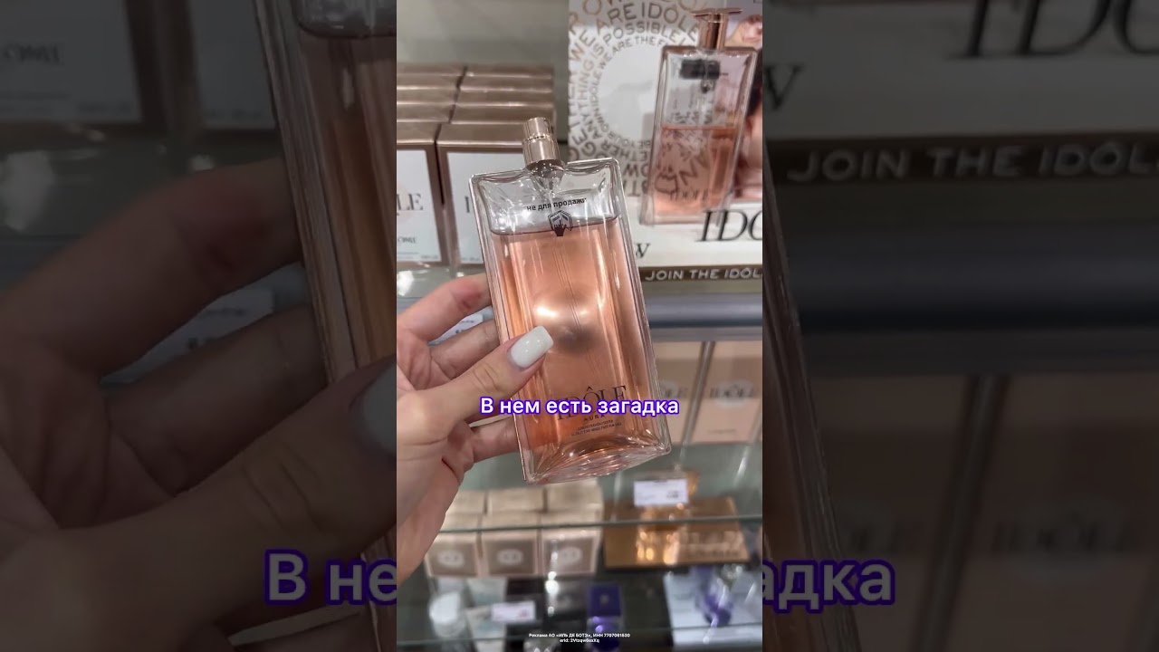 Приложение Иль Де Ботэ Промокод EVXGK1 (-1500₽ от 4500₽) 💕 