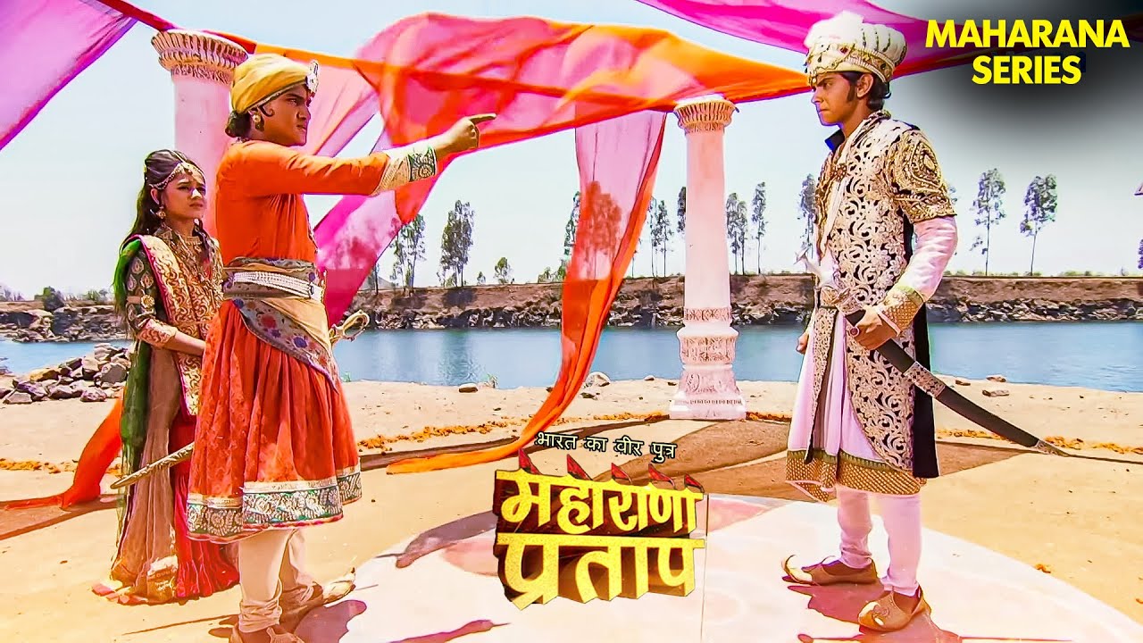 फूलकंवर पर मंडरा रहा खतरा! 🗡️ प्रताप बनेगा ढाल या सब खत्म? | Maharana Pratap | Faisal Khan | Mewar