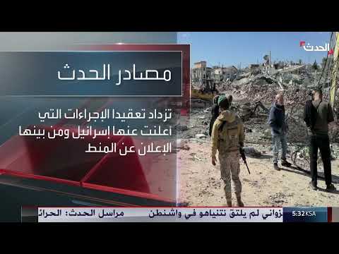 مفاوضات الدوحة بين إسرائيل وحماس مستمرة رغم الجمود